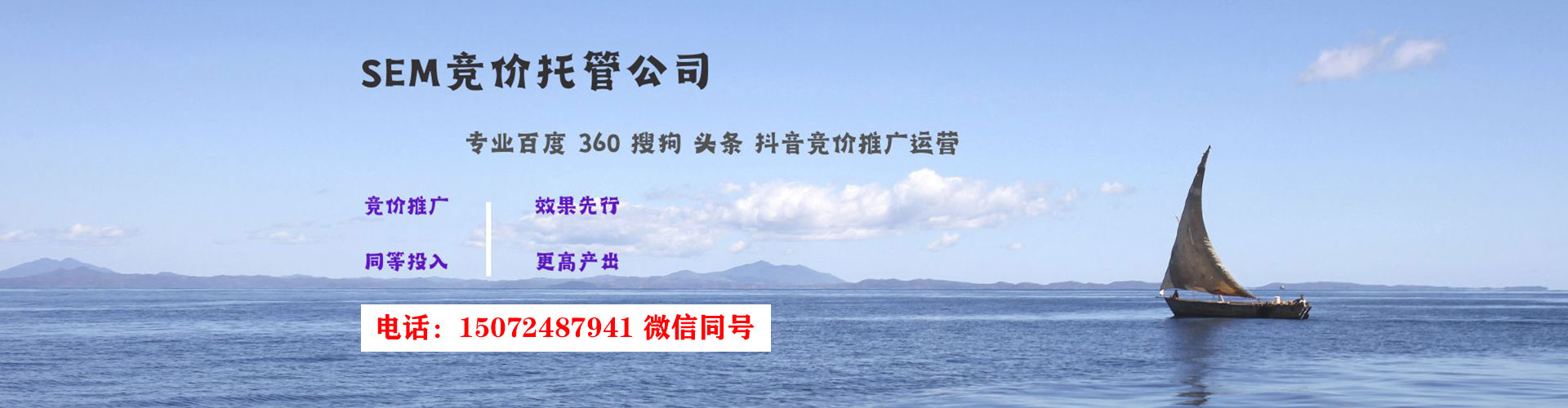 宜黄百度竞价包年